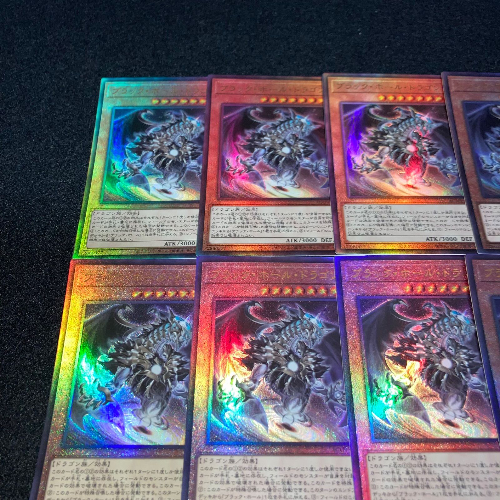 遊戯王 No.6653 ブラックホールドラゴン 14枚 レリーフ 旧レリーフ