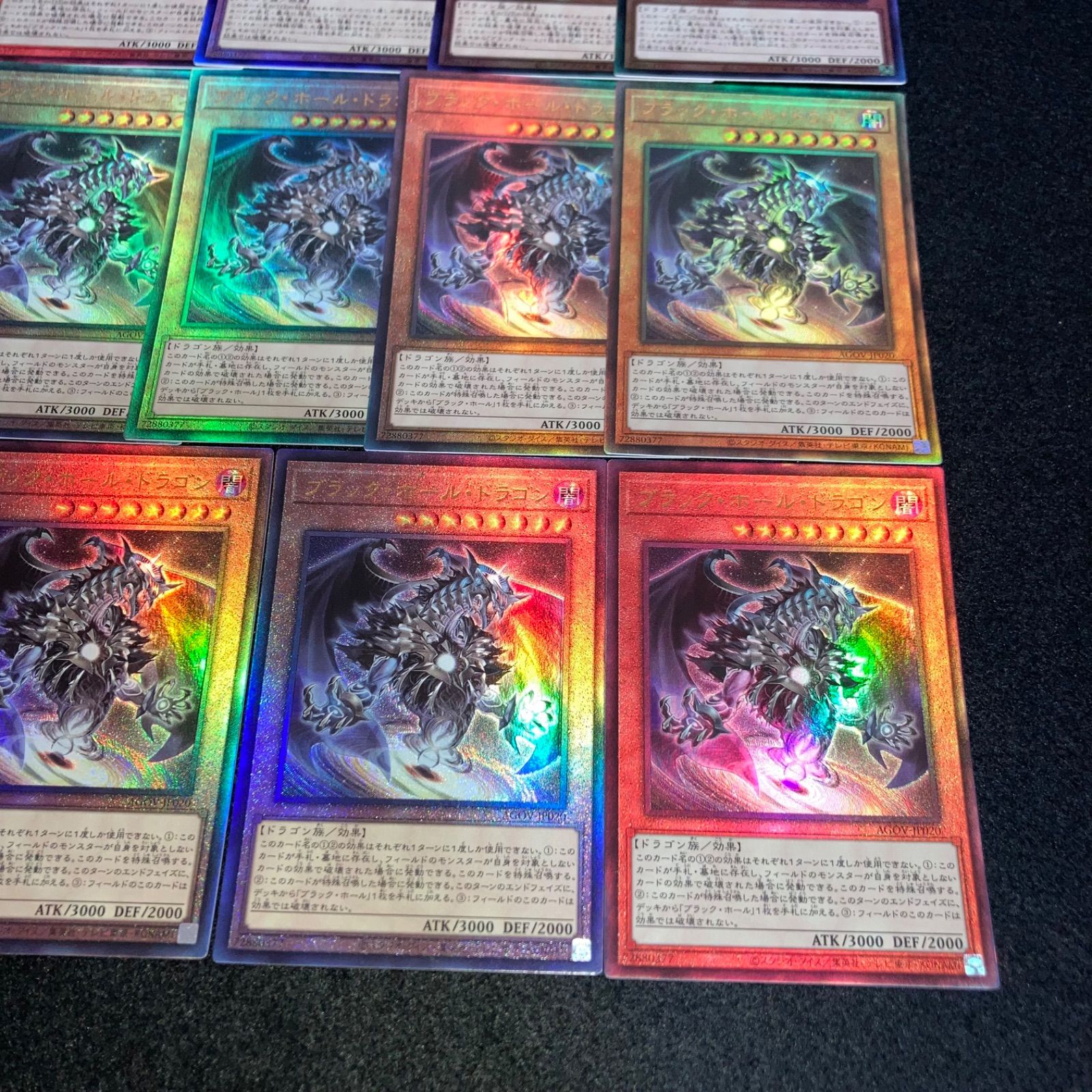 遊戯王 No.6653 ブラックホールドラゴン 14枚 レリーフ 旧レリーフ