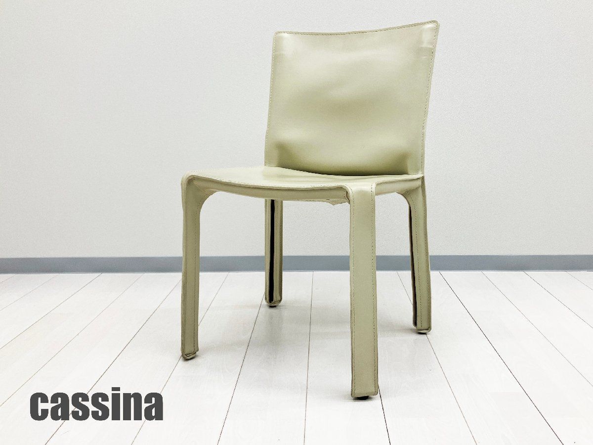cassina/カッシーナ□412 CAB / キャブチェア□マリオベリーニ