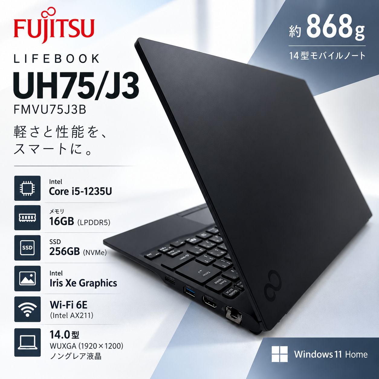 富士通 LIFEBOOK UH75/J3 i5-1235U 16GB - メルカリ