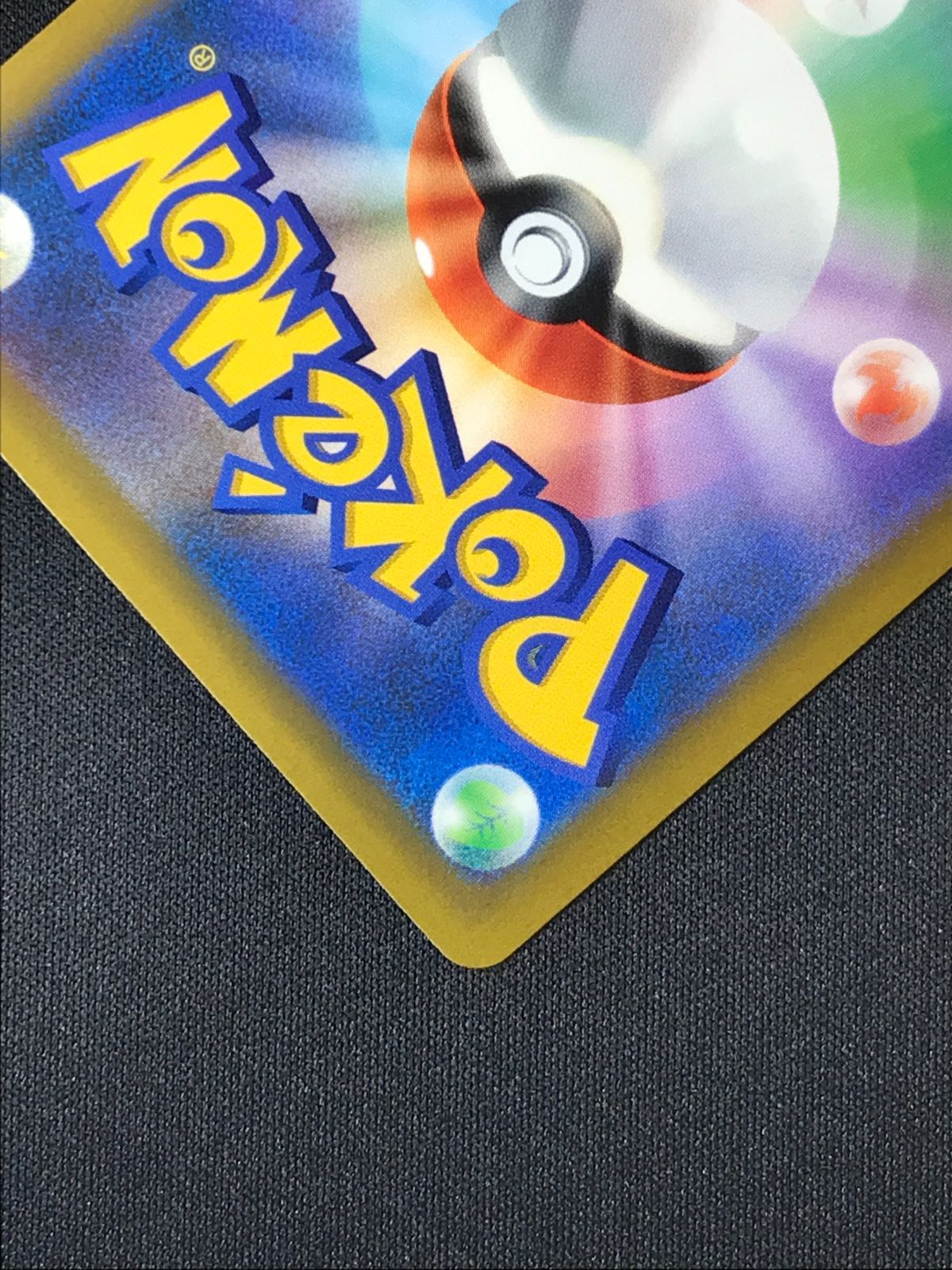ポケモンカードゲーム ポケカ ミュウツーex FUR M6a-134 M6a 拡張