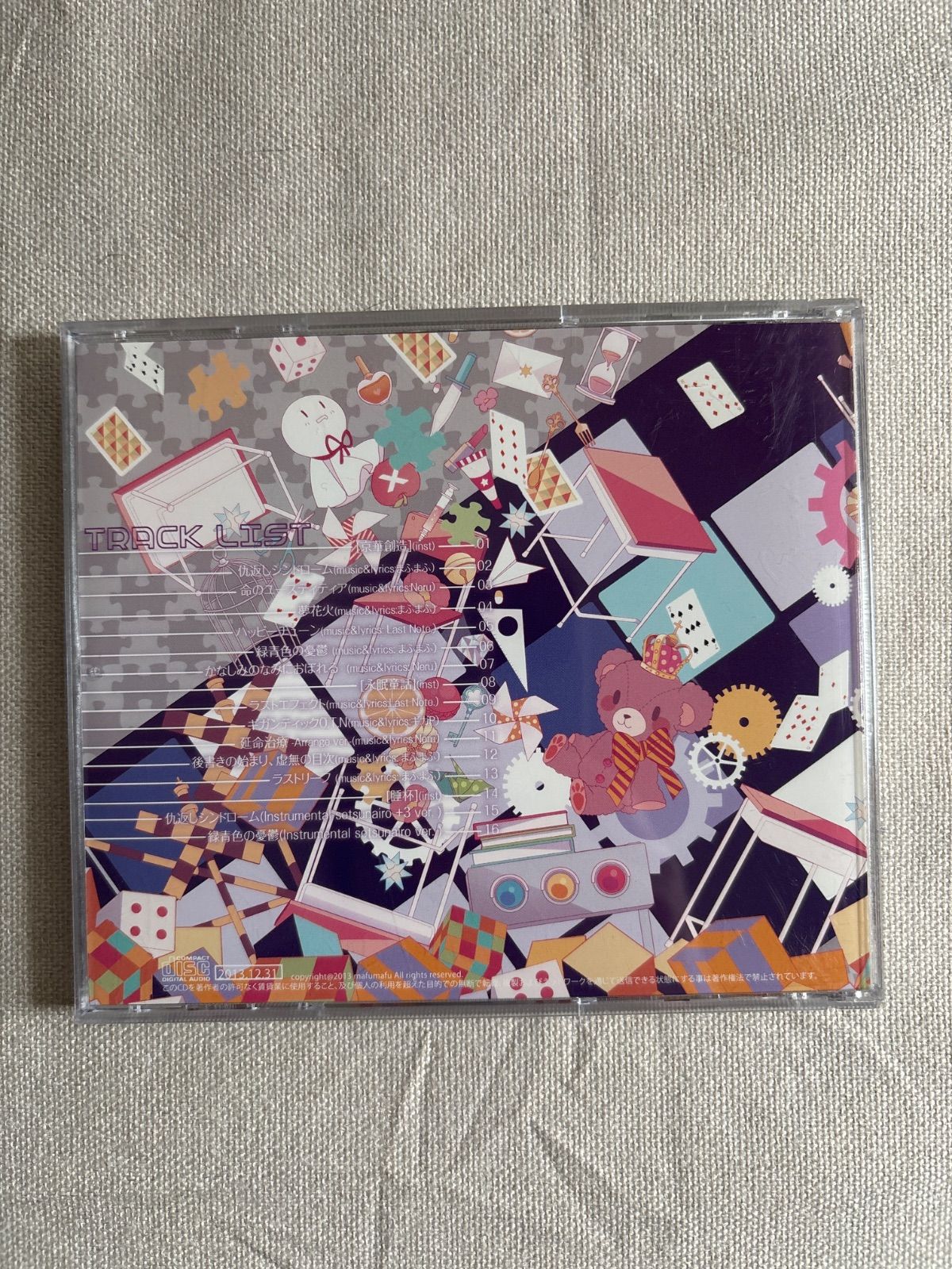 刹那色シンドローム まふまふ 国内盤 - メルカリ
