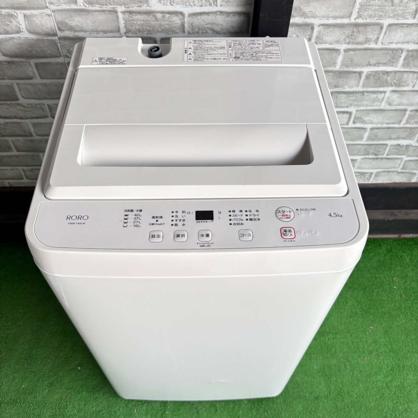 YAMADA ヤマダセレクト RORO 2024年製 洗濯機 4.5kg ホワイト 高年式