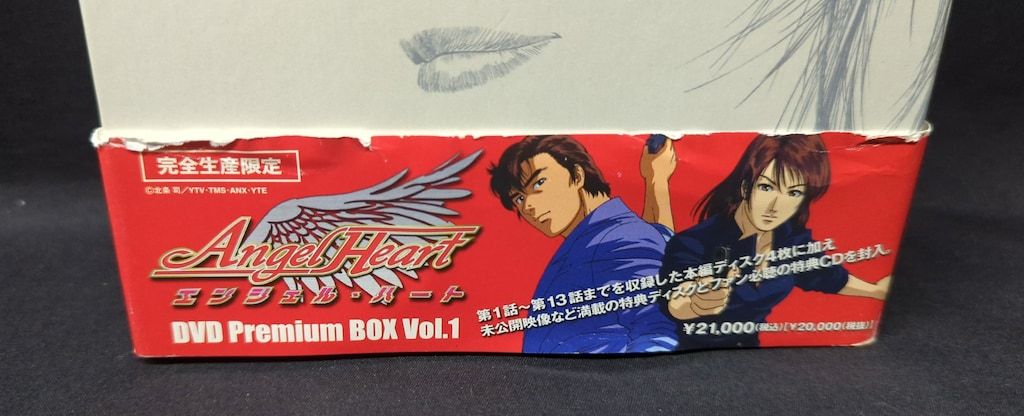 アニメDVD Angel Heart DVD Premium BOX 全4BOX セット - メルカリ