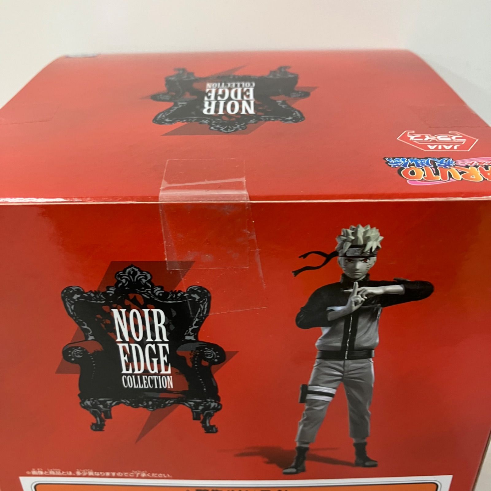未開封 NARUTO疾風伝 ナルト Noir Edge Collection うずまきナルト
