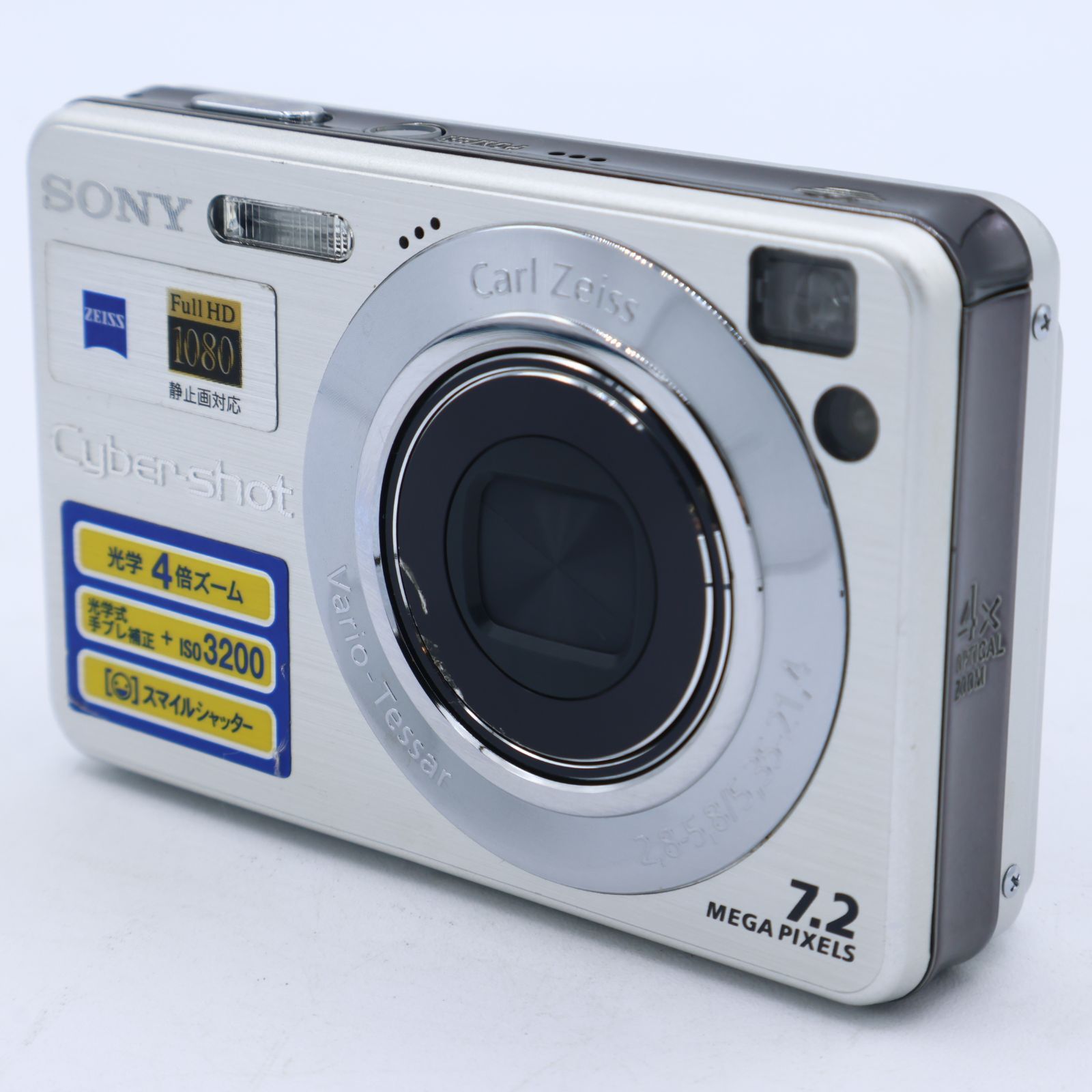 SONY ソニー デジタルカメラ Cyber-Shot(サイバーショット) (720万画素