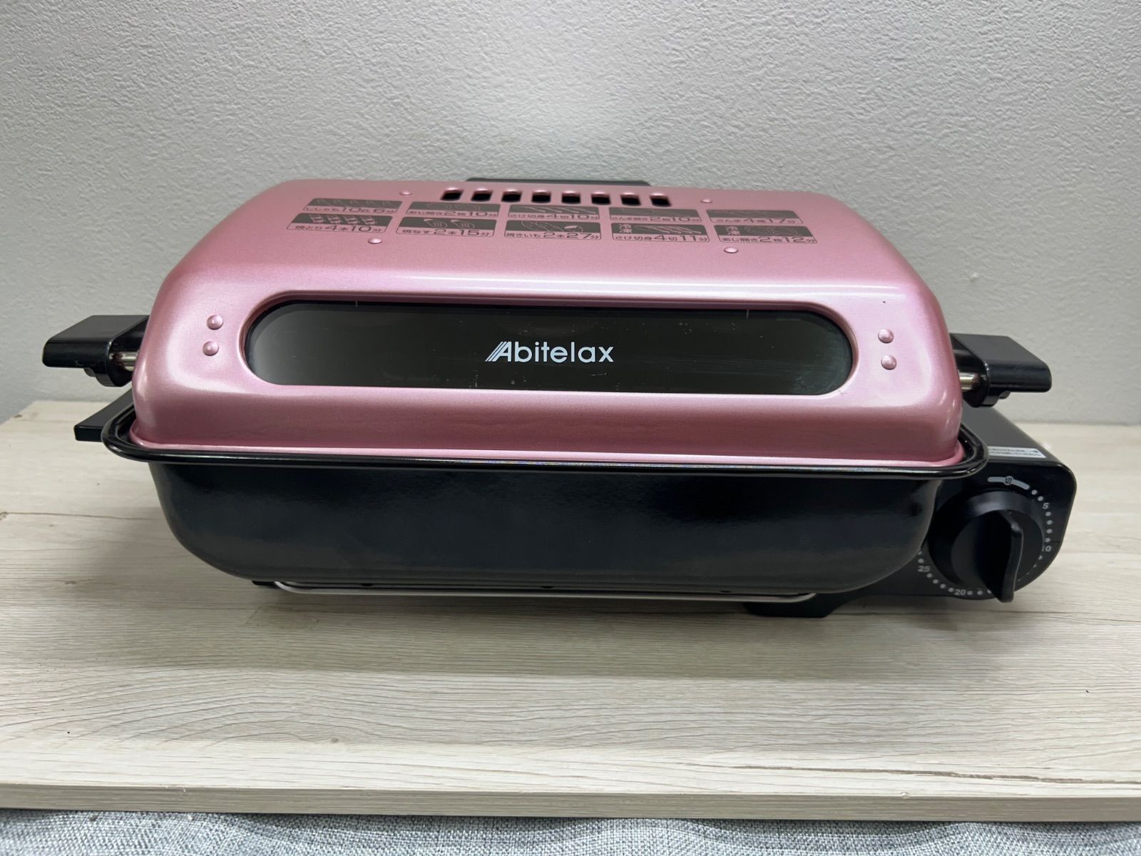 M Abitelax フィッシュロースター AFR1105S 2023年製 - メルカリ