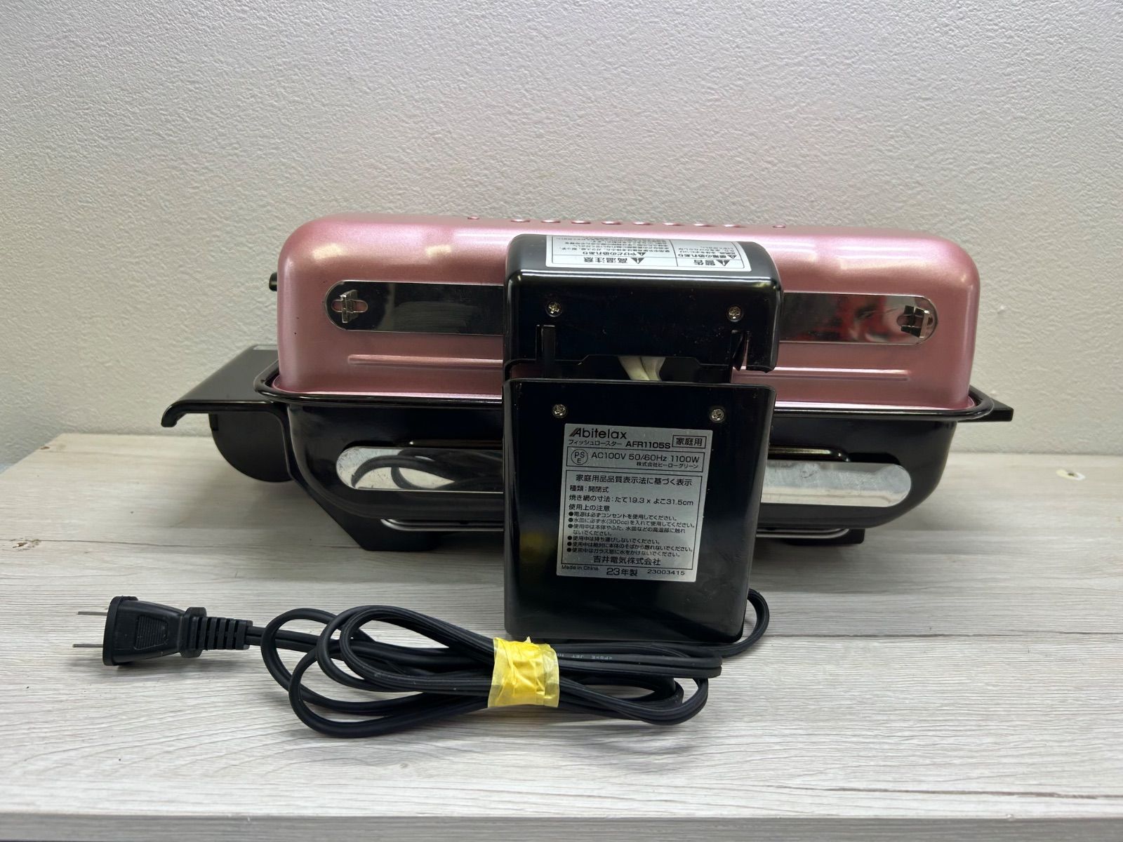 M Abitelax フィッシュロースター AFR1105S 2023年製 - メルカリ