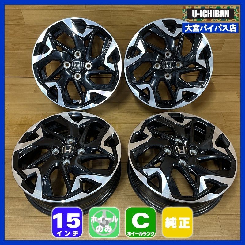 ホンダ JF3 JF4 N-BOX カスタム 純正 4.5-15+45 4H100 15インチ