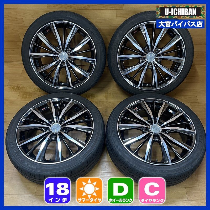 レオニスVX 7.0-18+53 5H114.3 DAVANTI DX640 215/45R18 93W 2023年製