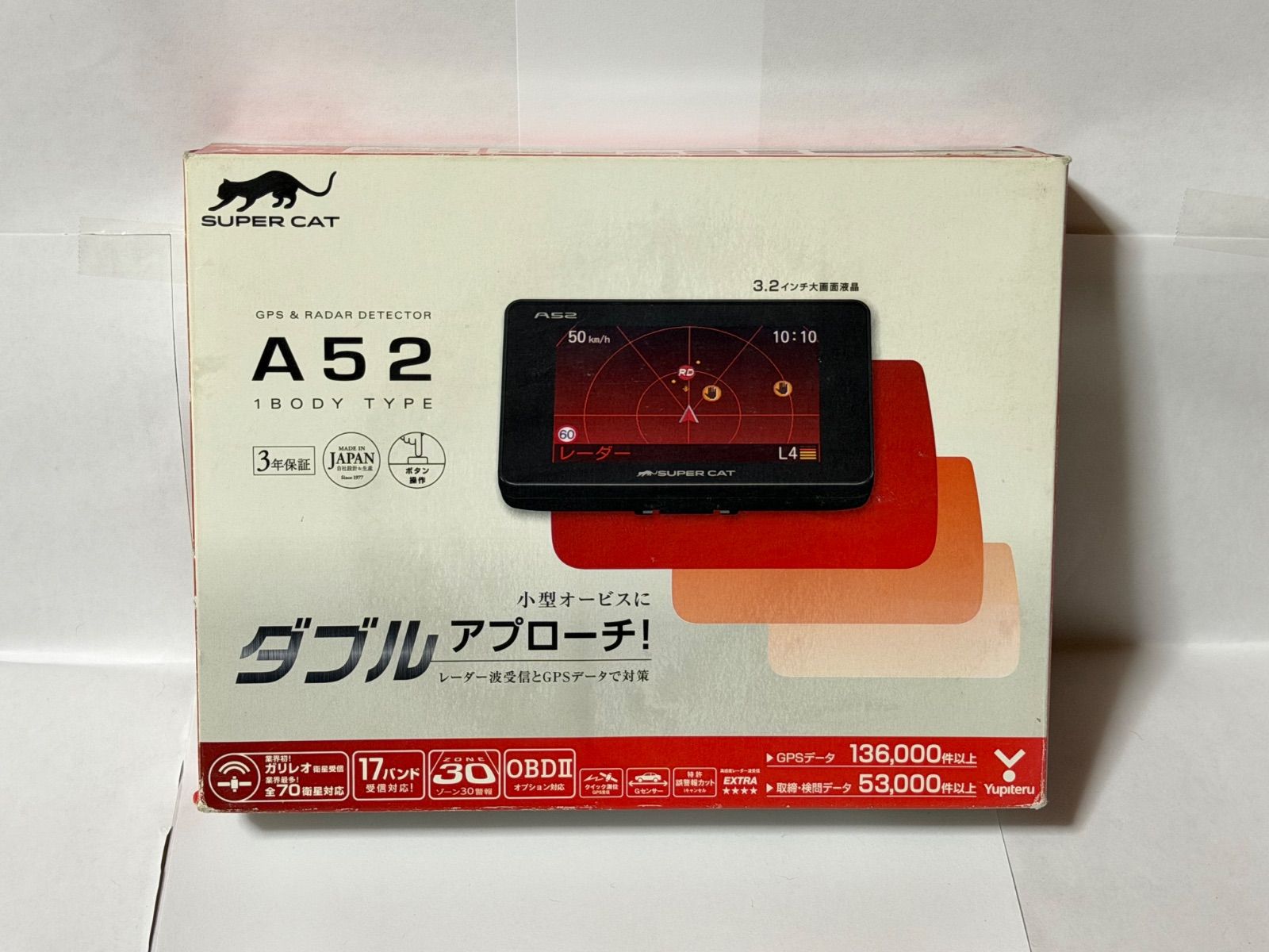 ユピテル レーダー探知機 A52 SUPER CAT - メルカリ