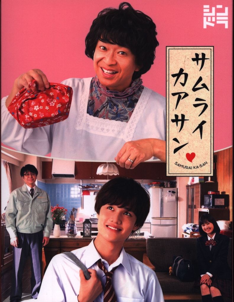 サムライカアサン 国内ドラマBlu-ray サムライカアサン Blu-ray BOX - メルカリ