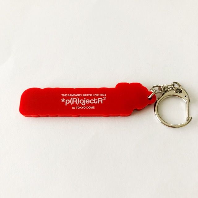 THE RAMPAGE 川村壱馬 p(R)ojectR® ラバーキーホルダー 未使用品