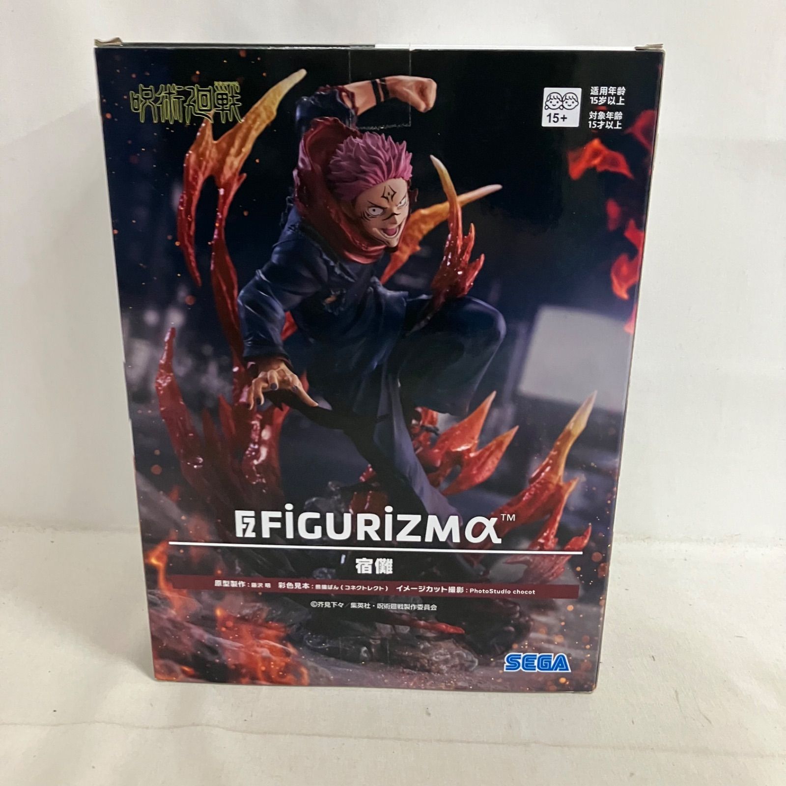 未開封 呪術廻戦 FiGURiZMα 宿儺 フィギュア SF9F06 c101 - メルカリ
