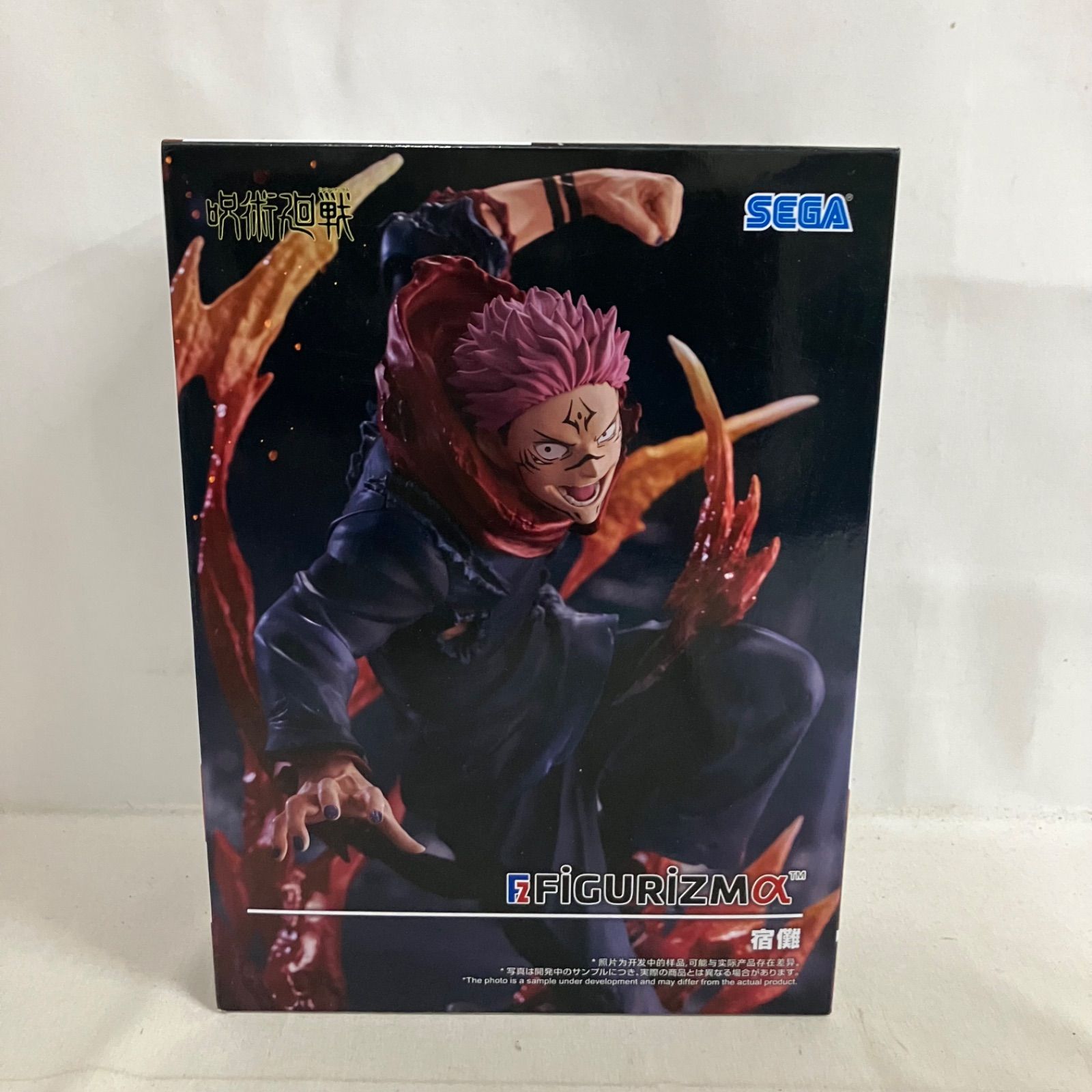 呪術廻戦 FIGURIZMα 宿儺 フィギュア 22体セット まとめ売り 未開封 呪術廻戦 FiGURiZMα 宿儺 フィギュア SF9F06 c101 - メルカリ