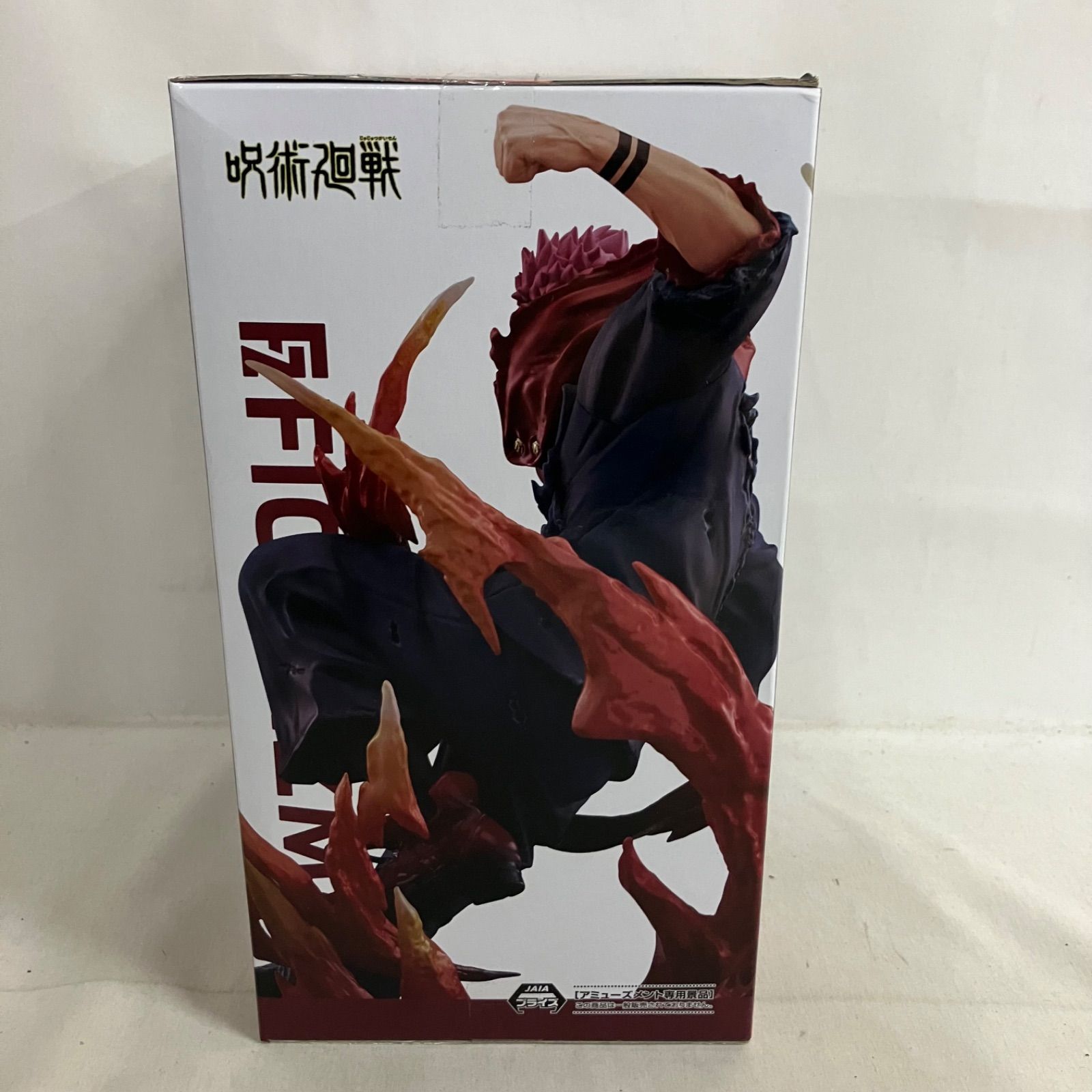 未開封 呪術廻戦 FiGURiZMα 宿儺 フィギュア SF9F06 c101 - メルカリ