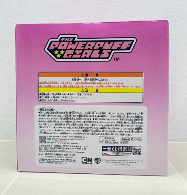 BANDAI/バンダイ 一番くじ THE POWERPUFFGIRLS パワーパフ ガールズ A