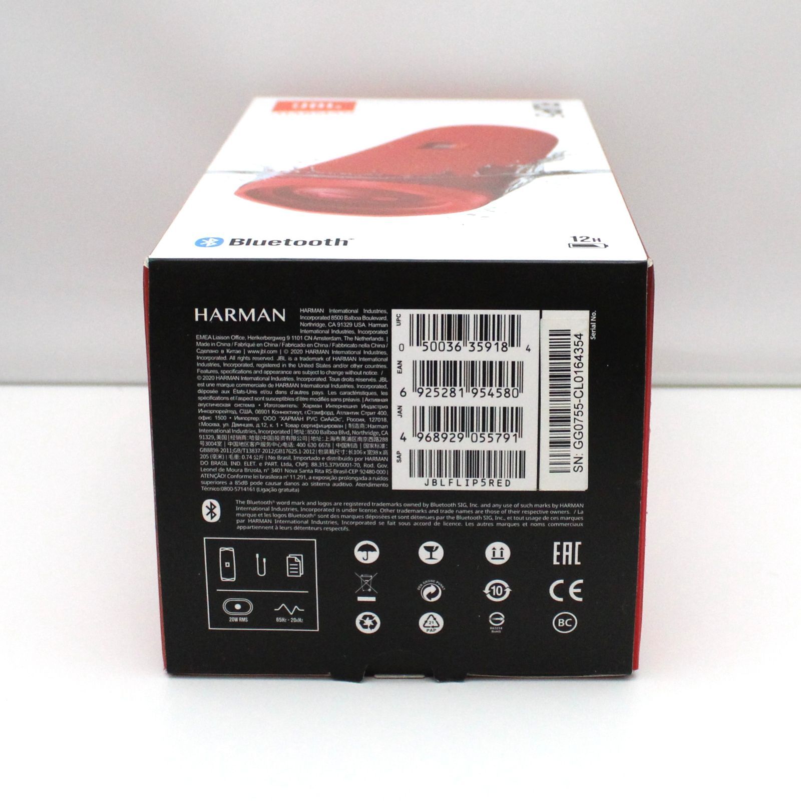 JBL／ジェービーエル ポータブルBluetoothスピーカー JBL FLIP5 レッド