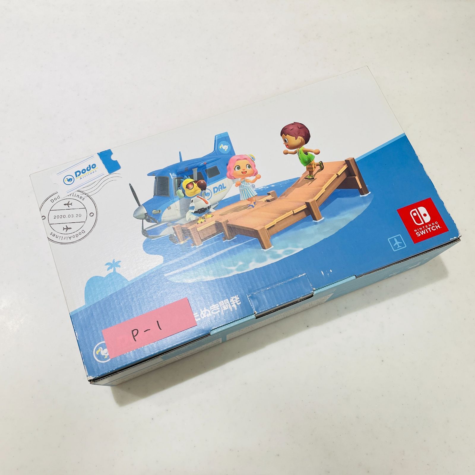 画面・背面スレあり】Nintendo Switch あつまれ どうぶつの森セット 箱
