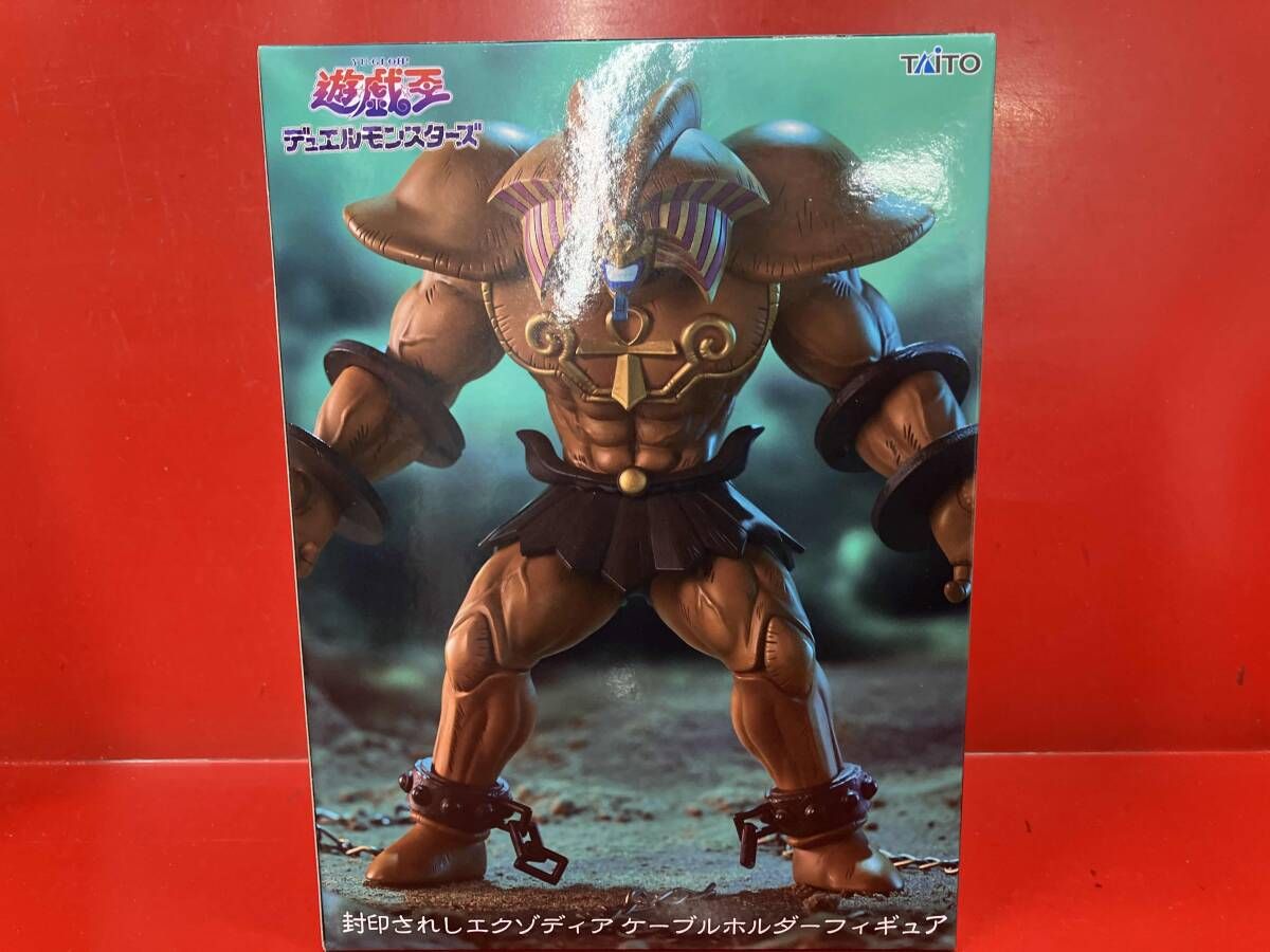 タイトー 封印されしエクゾディア ケーブルホルダーフィギュア 遊☆戯
