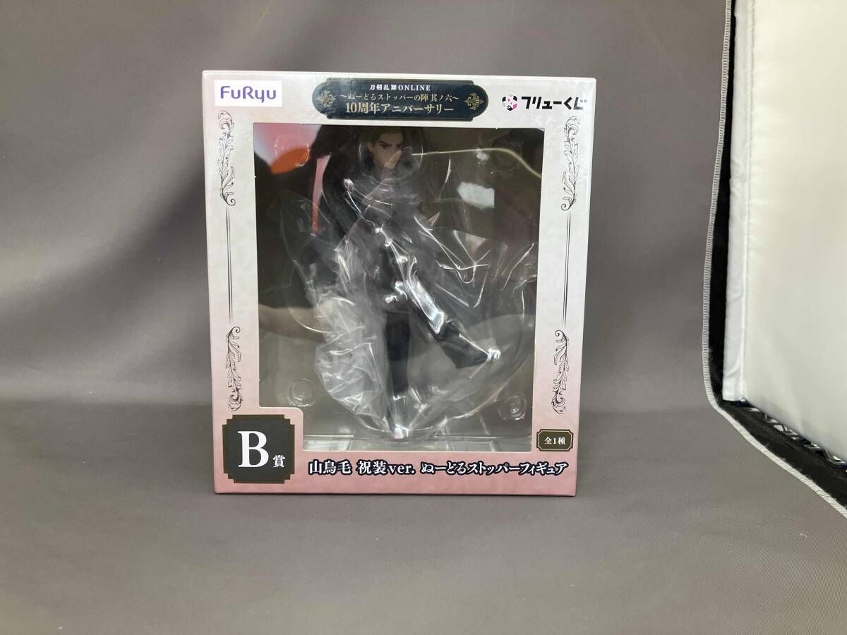 B賞 山鳥毛 祝装ver. ぬーどるストッパーフィギュア フリューくじ 刀剣