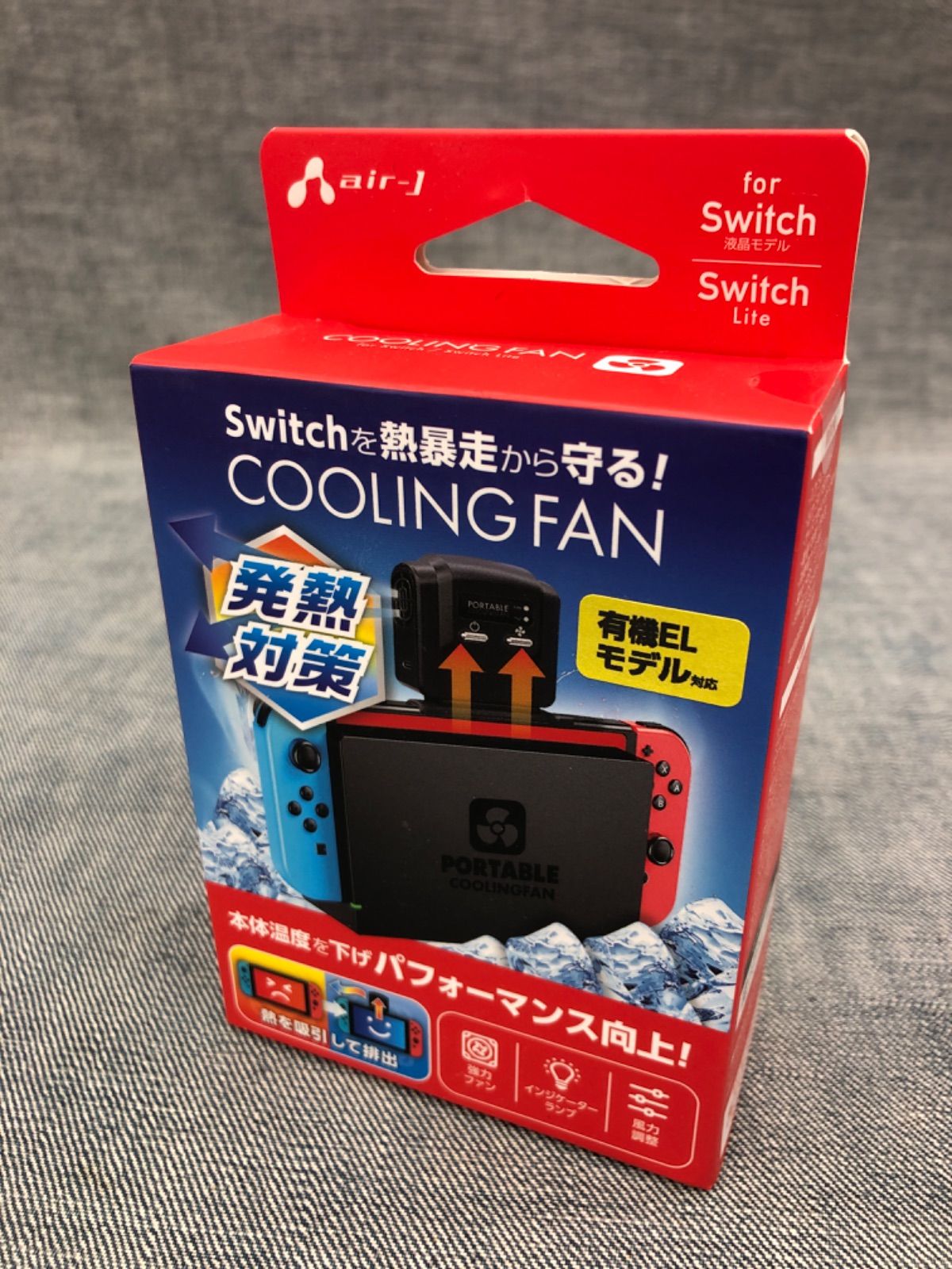 Nintendo Switch 2 キャリーケース・JOY CON2・COOLINGFAN・microSD256