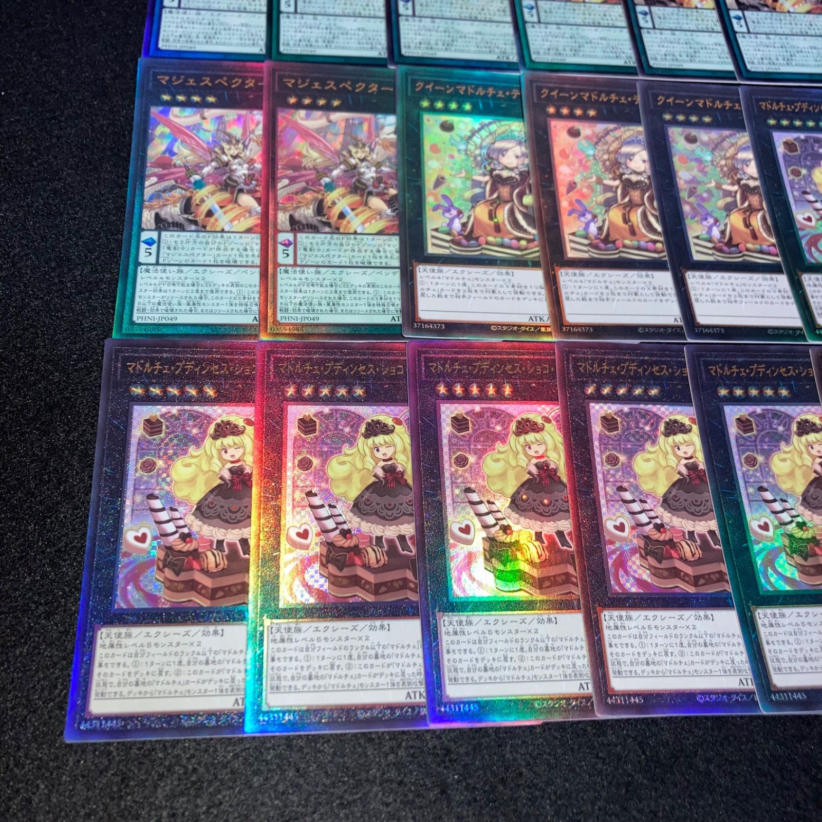 遊戯王 No.6657 真血公ヴァンパイア マドルチェプディンセスショコ