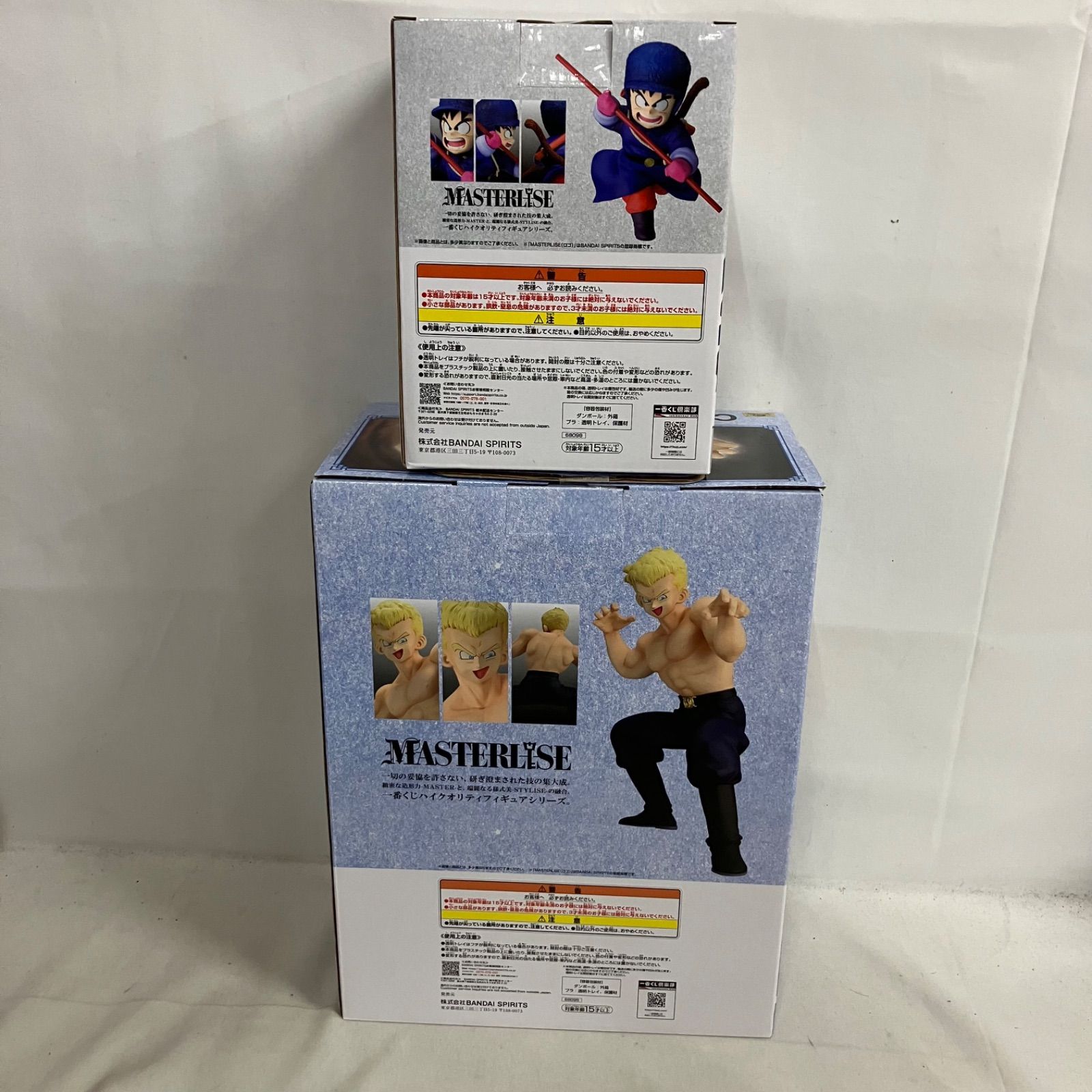 未開封 一番くじ ドラゴンボール EX 対決！レッドリボン軍 C賞 ブルー