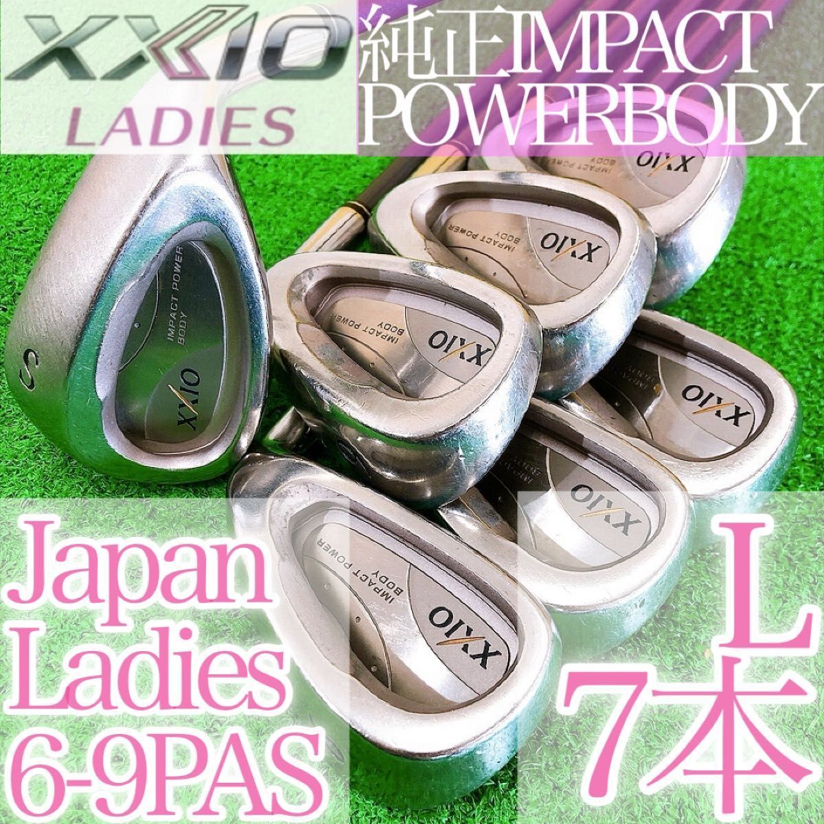 ニ07☆ゼクシオ 7本レディースアイアンセット MP300L L 2004 3代目