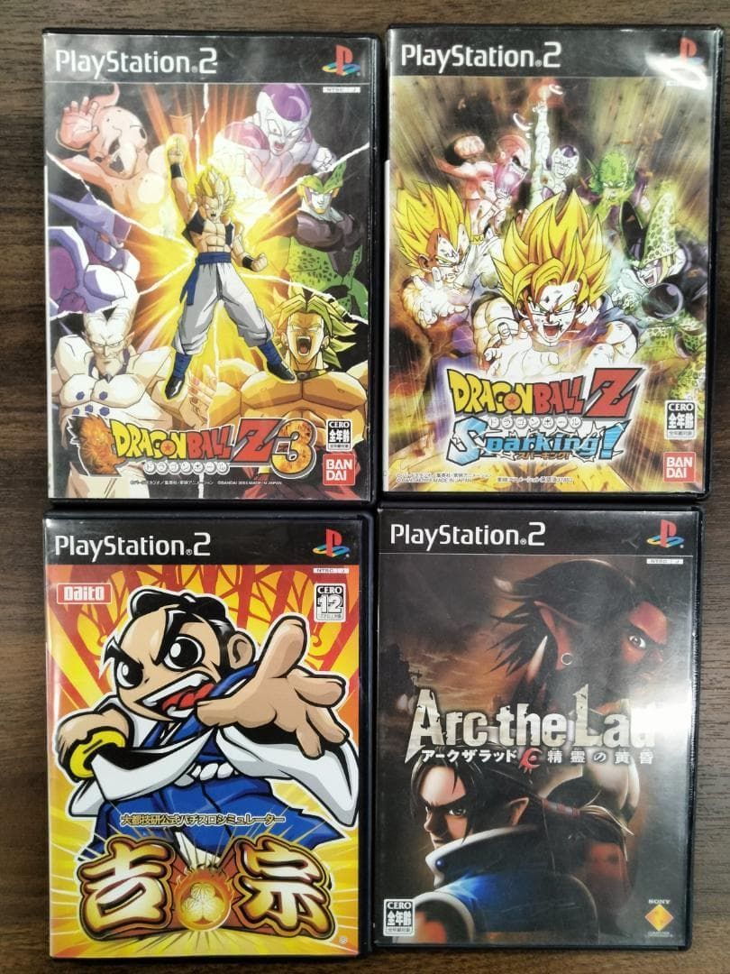 PS2】DRAGNBALL Z3・DRAGNBALL Z Sparking!・大都研技公式パチスロ