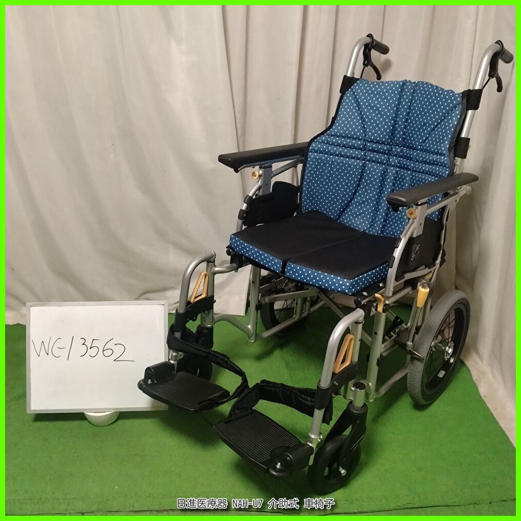 WC-13562) 日進医療器 NAH-U7 多機能タイプ NISSIN nissin ニッシン