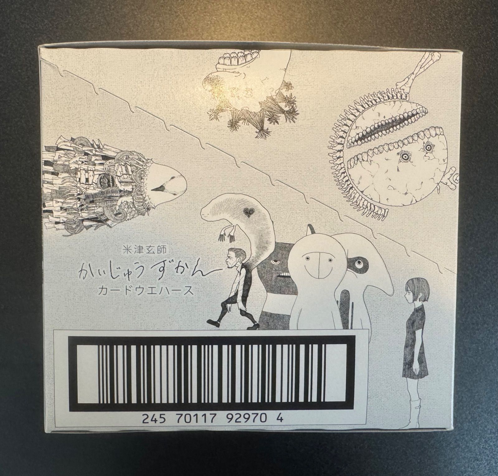 最安値/新品未開封BOX】米津玄師 かいじゅうずかん カードウエハース