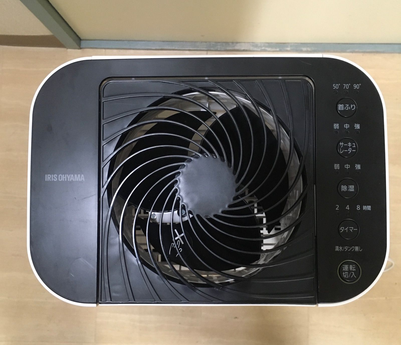 稼働品】アイリスオーヤマ 衣類乾燥除湿機 IJD-JN50-W - メルカリ