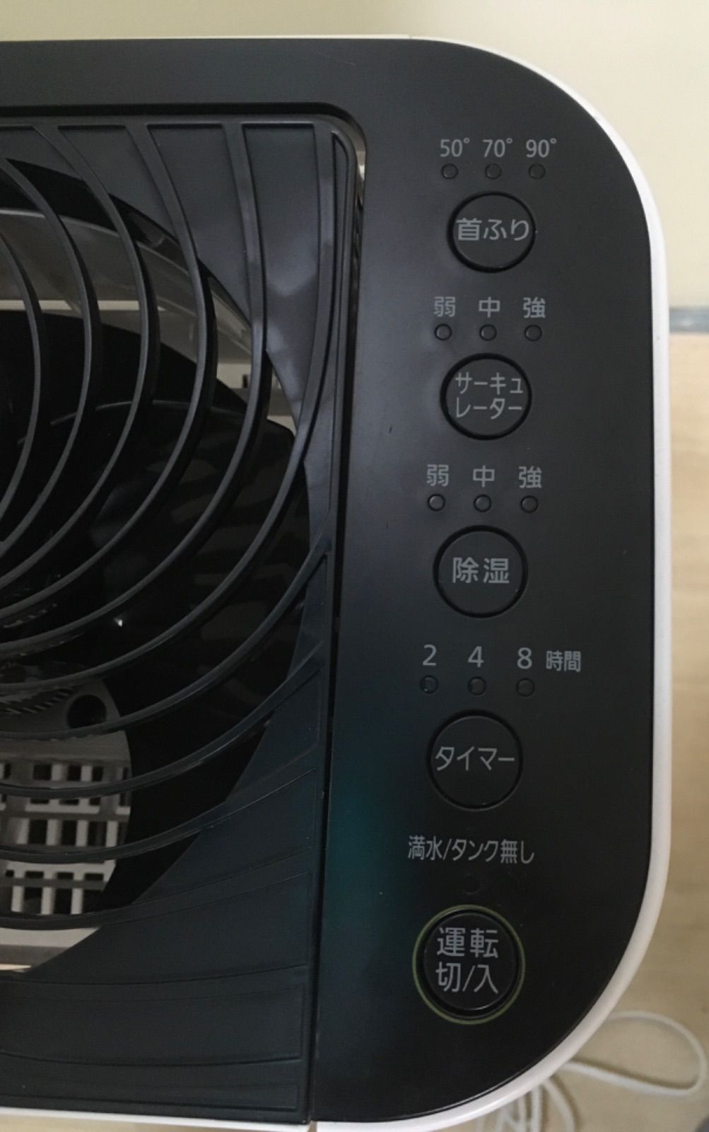 稼働品】アイリスオーヤマ 衣類乾燥除湿機 IJD-JN50-W - メルカリ