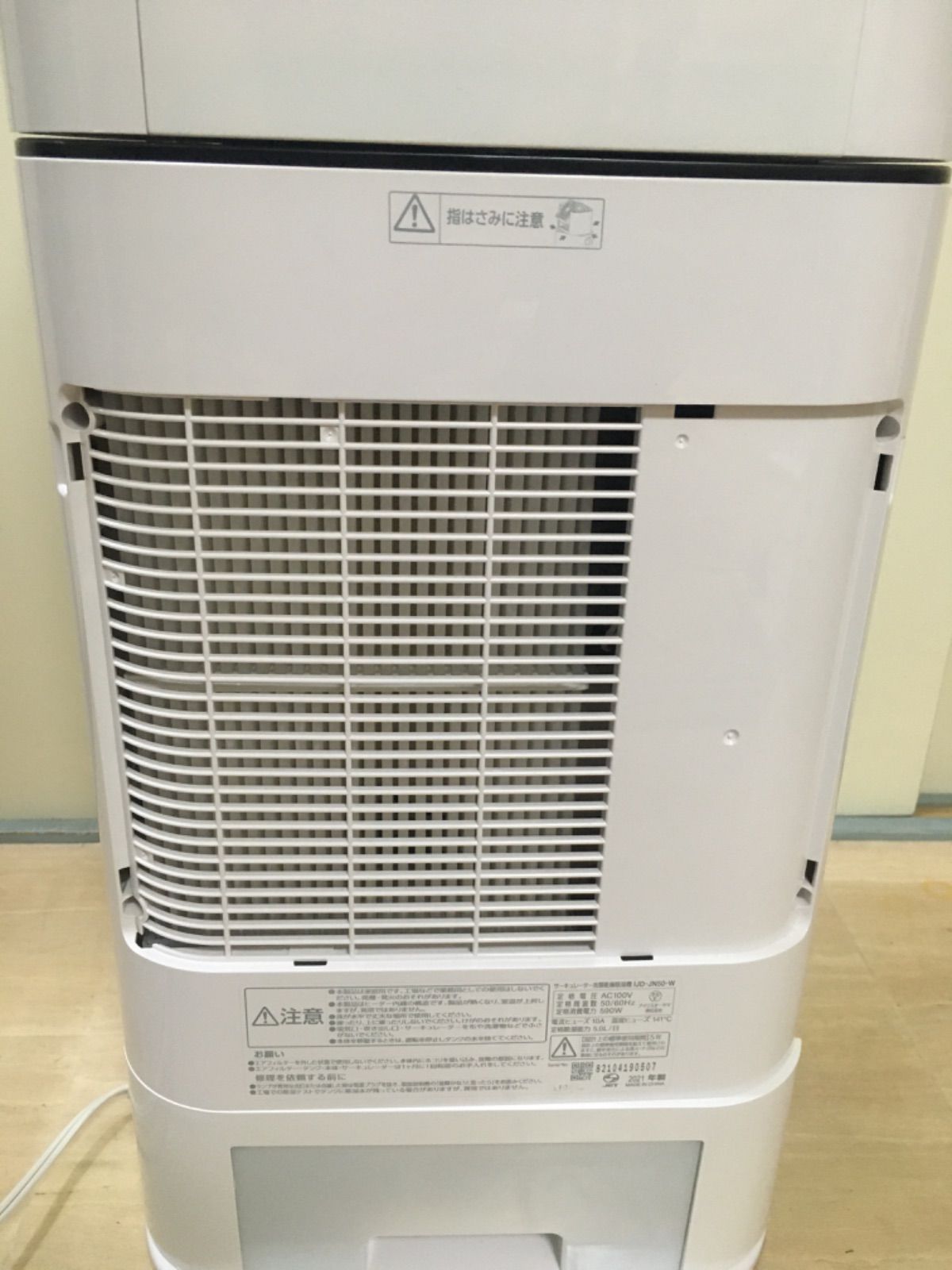 稼働品】アイリスオーヤマ 衣類乾燥除湿機 IJD-JN50-W - メルカリ