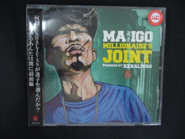 2721＃レンタル版CD MILLIONAIRE'S JOINT/MAIGO × XKHALIVAS - メルカリ