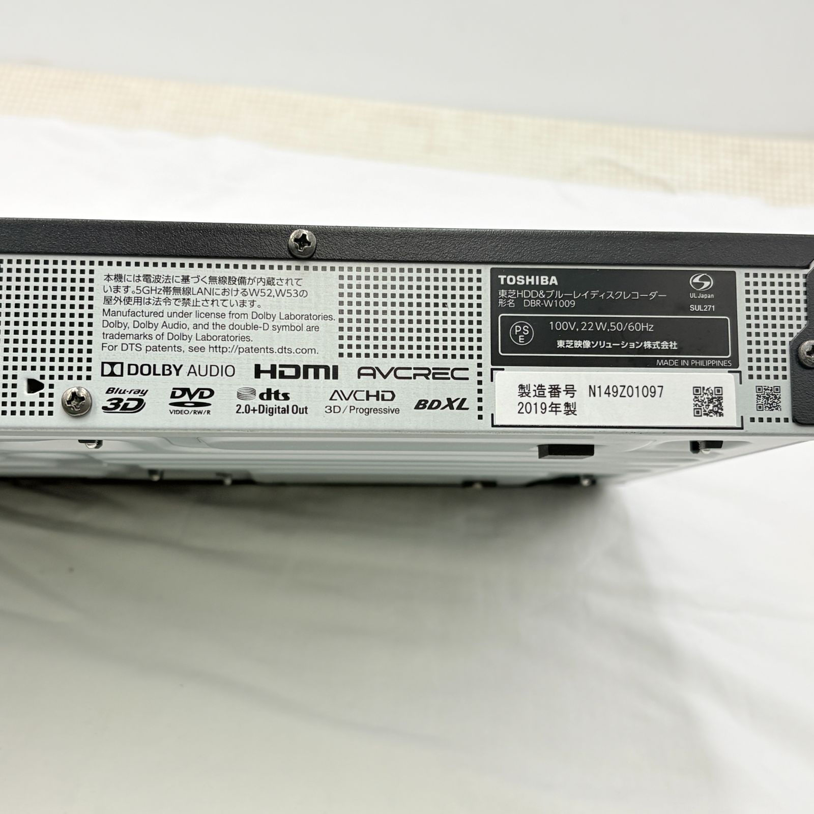 ❗️✨REGZA人気モデル✨❗️】TOSHIBA REGZA DBR-W1009 ブルーレイ