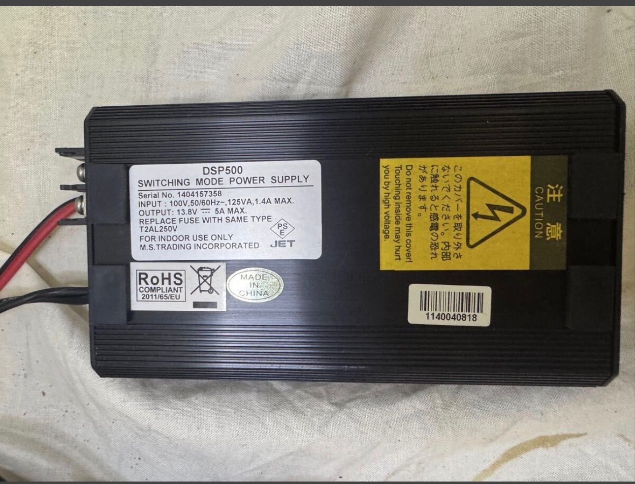 第一電波工業 ダイヤモンド DSP500 スイッチングモード 直流安定化電源