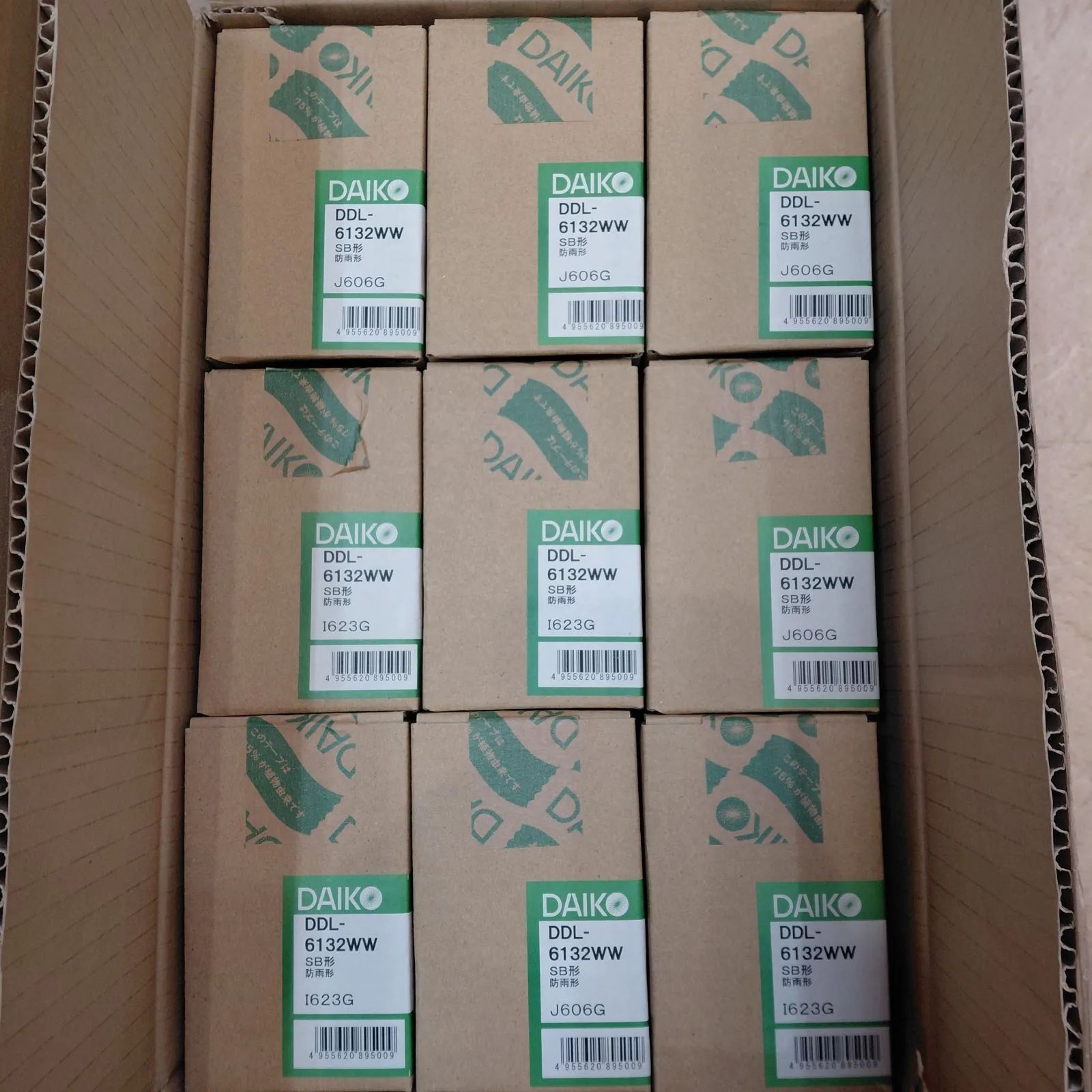 DAIKO ダウンライト LED DDL-6132WW - メルカリ
