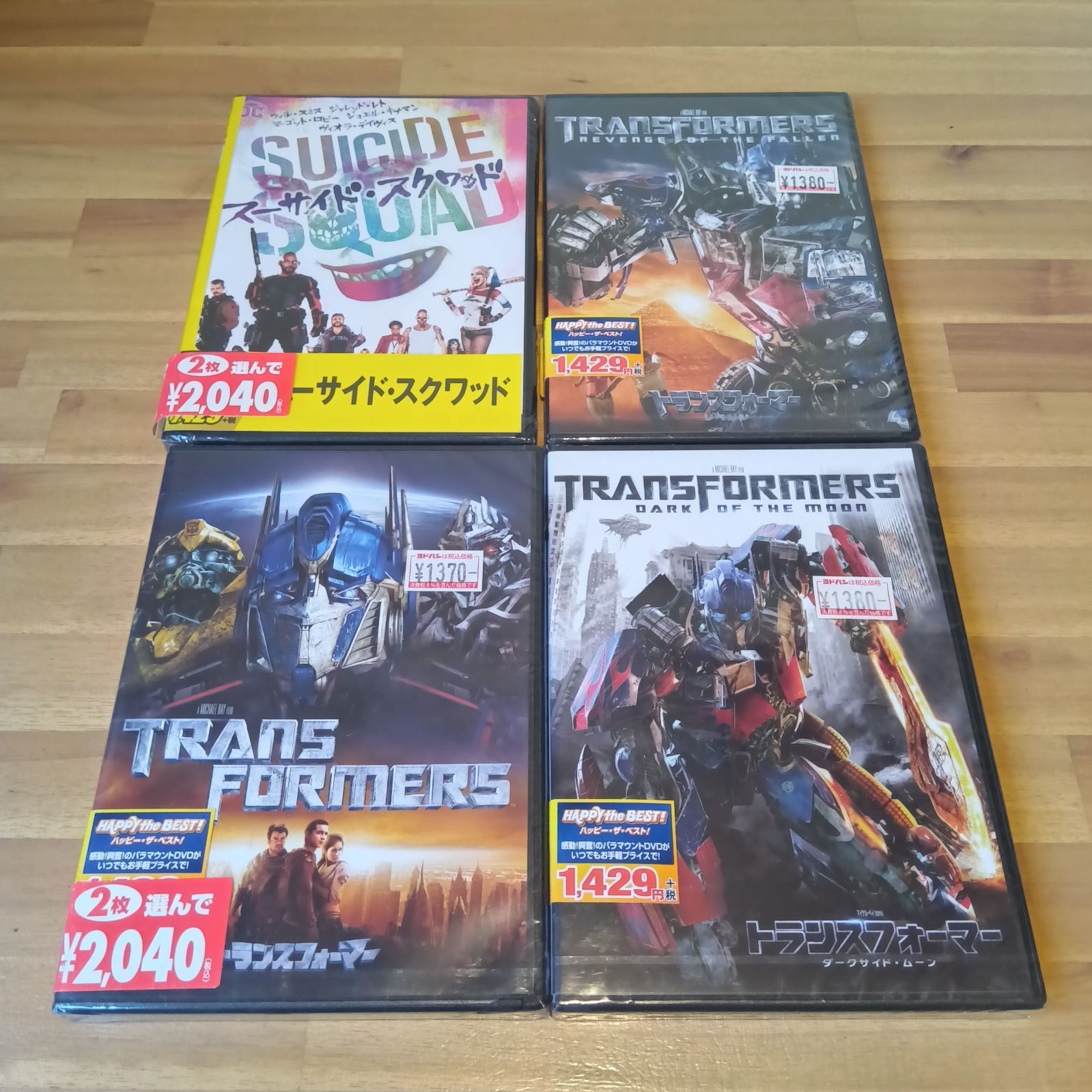 洋画　未開封　 DVD 45点まとめ大量セット 新品未開封 洋画DVDまとめ 12点セット 訳あり - メルカリ