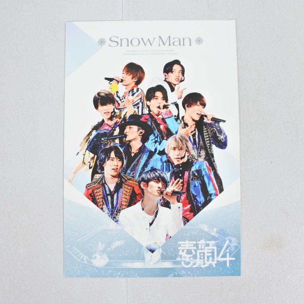 大清水18-01-0915]素顔4 SnowMan DVD - メルカリ