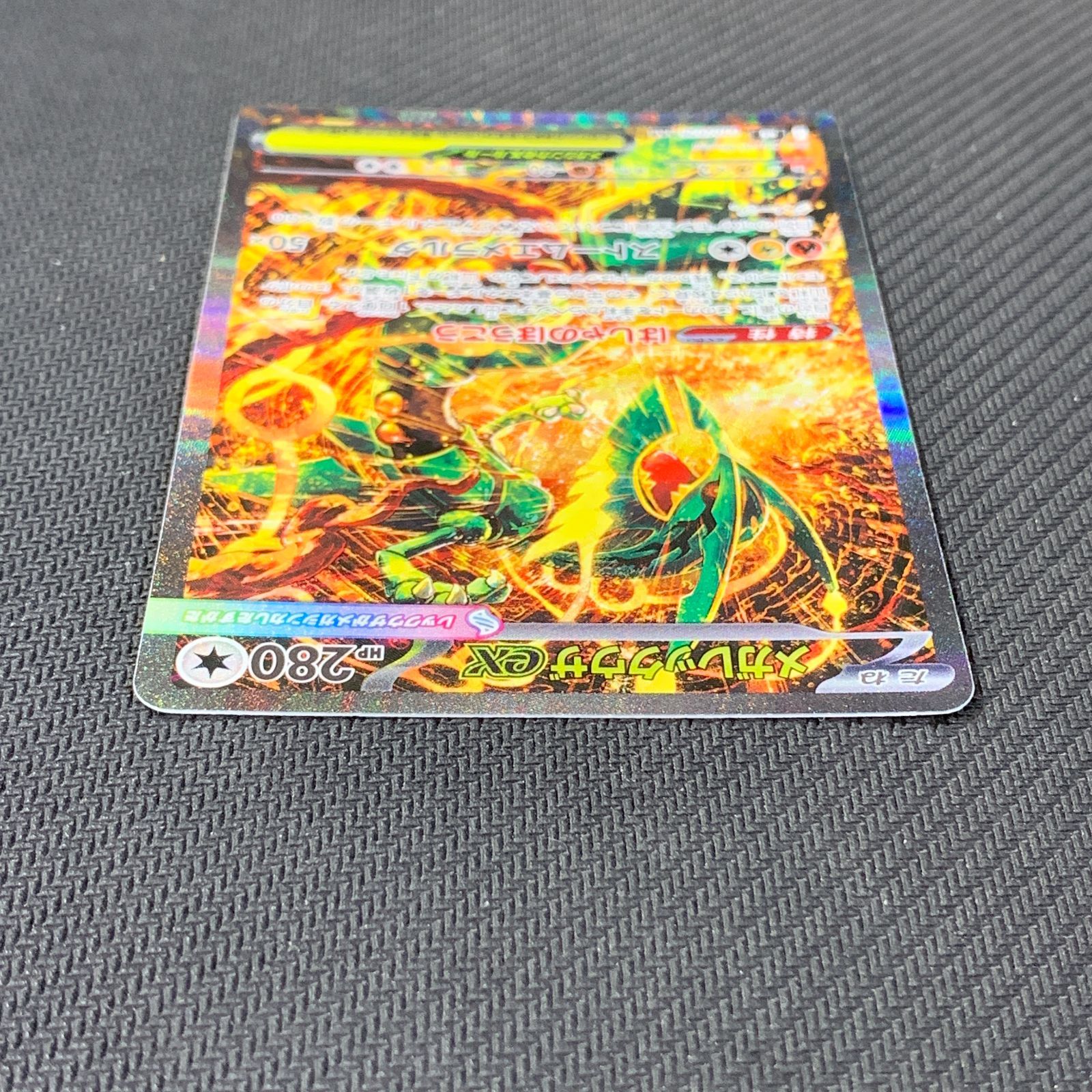 むつ56-092804] ポケモンカード メガレックウザex SAR MEGA 拡張パック