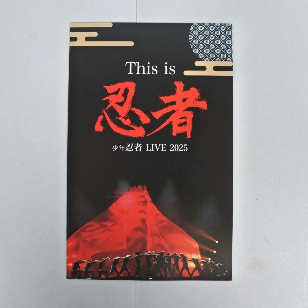 大清水18-01-0920]少年忍者 This is 忍者 DVD - メルカリ