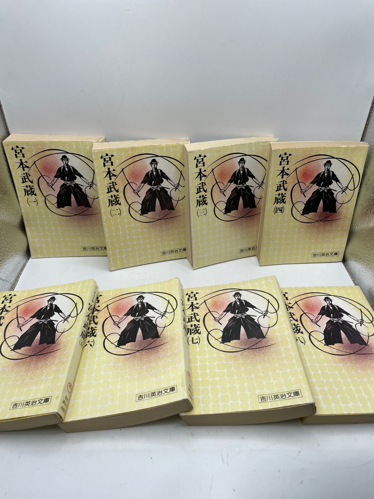 全巻セット】 宮本武蔵 全1~8冊 吉川英治文庫 講談社 2609Sta98 - メルカリ