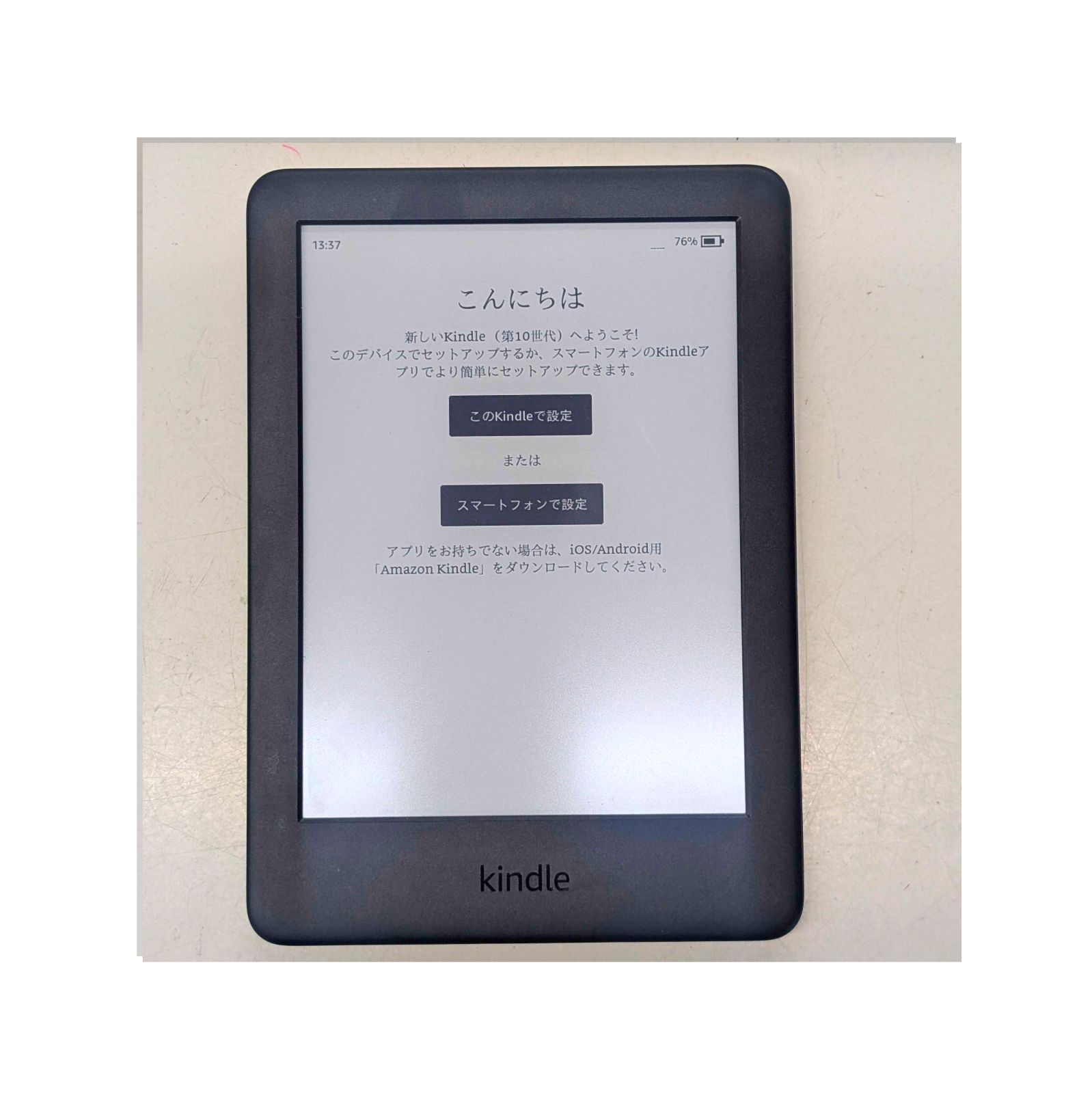 Amazon Kindle 第10世代 PQ94WIF 8GB 通電起動初期化済 ケース付
