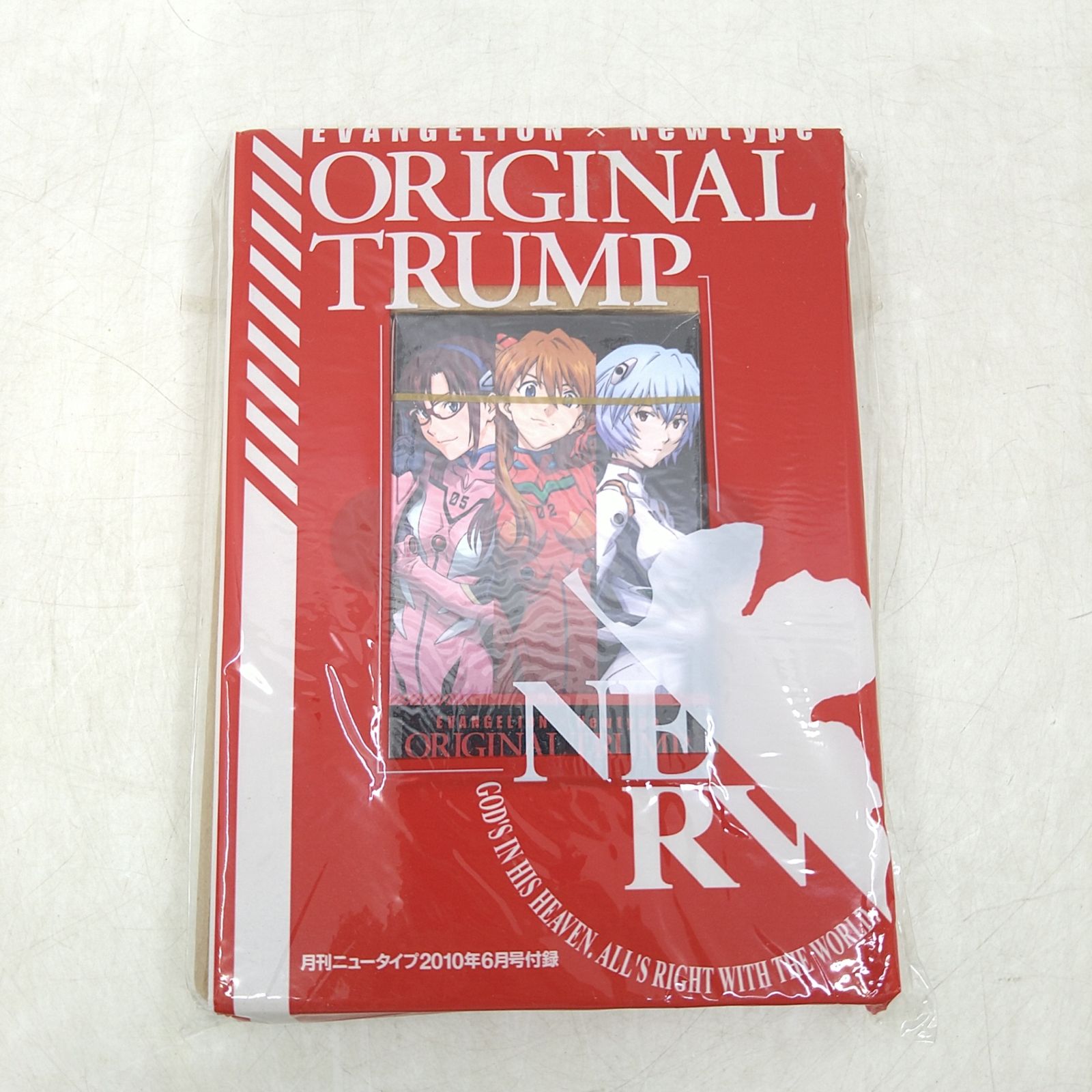 非売品・希少・未開封】エヴァンゲリオン×Newtype オリジナルトランプ