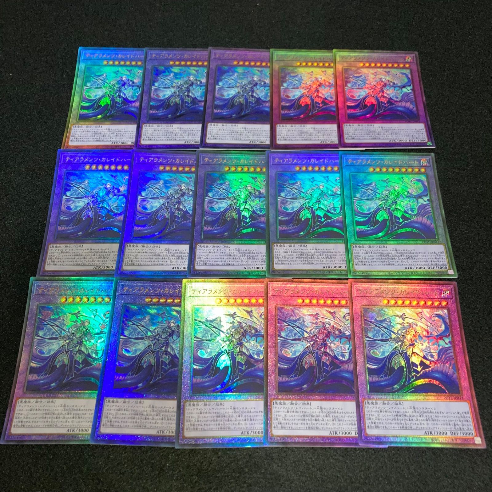 遊戯王 No.6664 ティアラメンツカレイドハート 15枚 レリーフ 旧