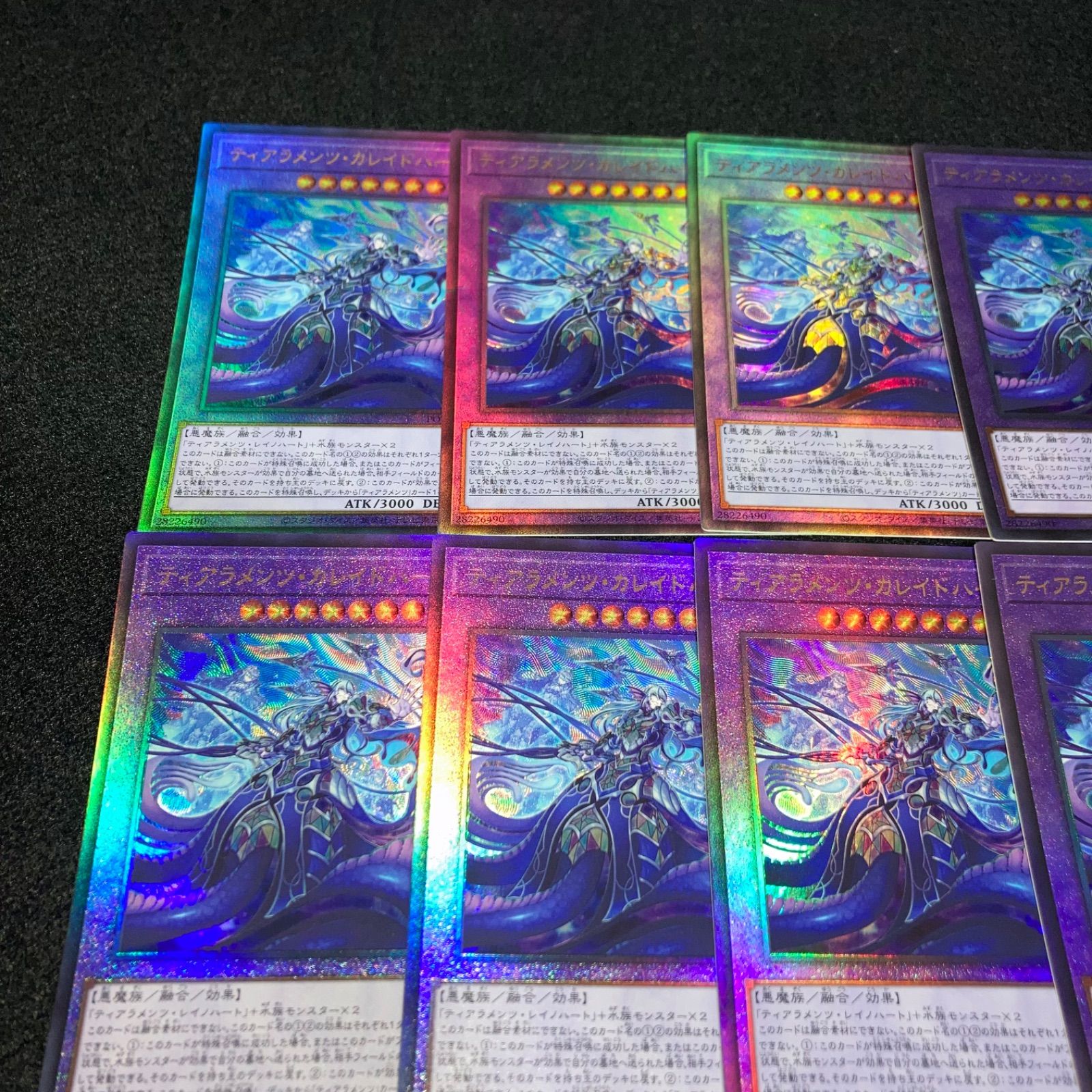 遊戯王 No.6664 ティアラメンツカレイドハート 15枚 レリーフ 旧
