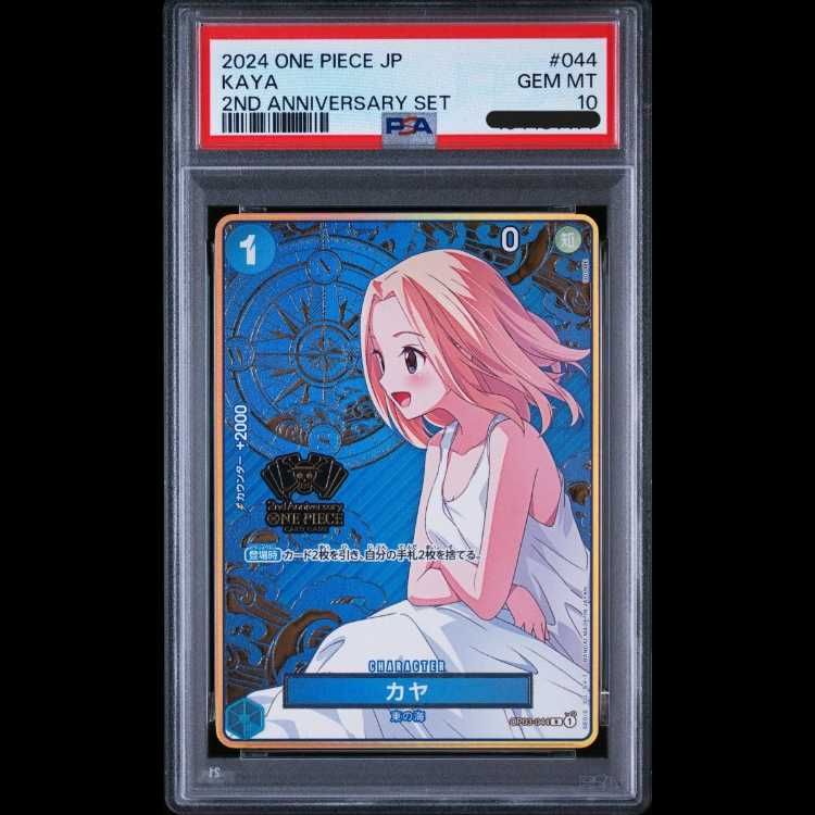 PSA10】カヤ(パラレル/箔押し)(2nd ANNIVERSARY SET) R OP03-044 1枚