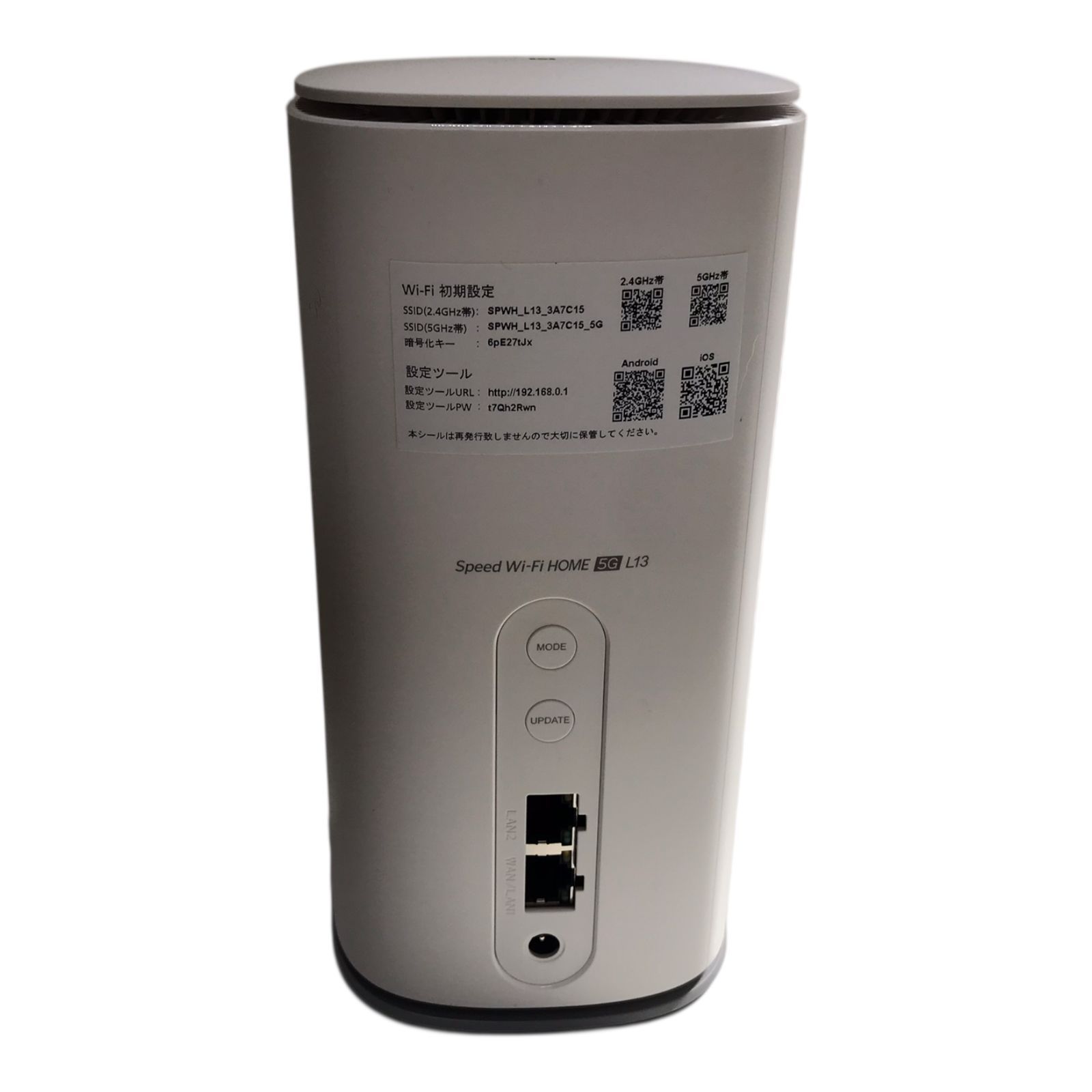 ZTE ZTR02 SPEED WIFI HOME 5G L13 ホワイト - メルカリ